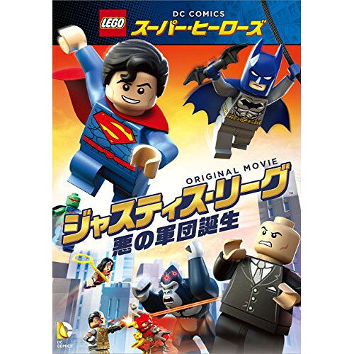 DVD / 키즈 / LEGO 슈퍼 히어로즈 : 저스티스 리그 (악의 군단 탄생) / 1000642961
