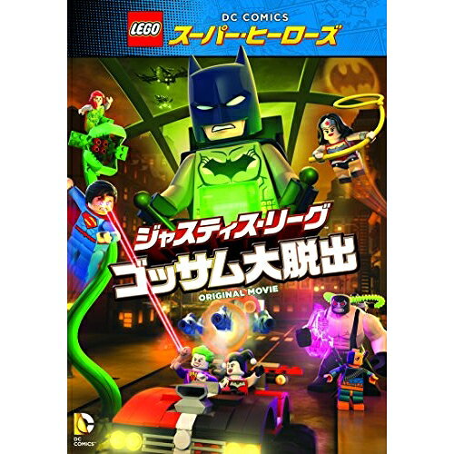 【 お取り寄せにお時間をいただく商品となります 】　・入荷まで長期お時間をいただく場合がございます。　・メーカーの在庫状況によってはお取り寄せが出来ない場合がございます。　・発送の都合上すべて揃い次第となりますので単品でのご注文をオススメいたします。　・手配前に「ご継続」か「キャンセル」のご確認を行わせていただく場合がございます。　当店からのメールを必ず受信できるようにご設定をお願いいたします。 LEGOスーパー・ヒーローズ:ジャスティス・リーグ(ゴッサム大脱出)キッズトロイ・ベイカー、ノーラン・ノース、グレイ・グリフィン　発売日 : 2017年3月17日　種別 : DVD　JAN : 4548967323283　商品番号 : 1000642963
