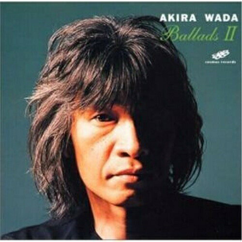 CD / 和田アキラ / バラード II / CMCA-2011