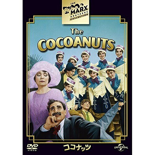 【取寄商品】DVD / 洋画 / ココナッツ / GNBF-3700