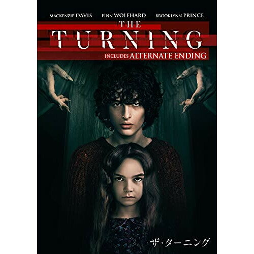 ザ・ターニング洋画マッケンジー・デイヴィス、フィン・ウォルフハード、ブルックリン・プリンス、ジョエリー・リチャードソン、フローリア・シジスモンディ、ヘンリー・ジェイムズ　発売日 : 2021年7月21日　種別 : DVD　JAN : 4988102957889　商品番号 : GNBF-5570
