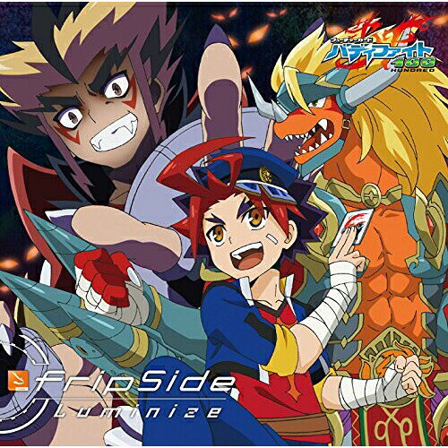 CD / fripSide / Luminize (通常盤) / GNCA-386