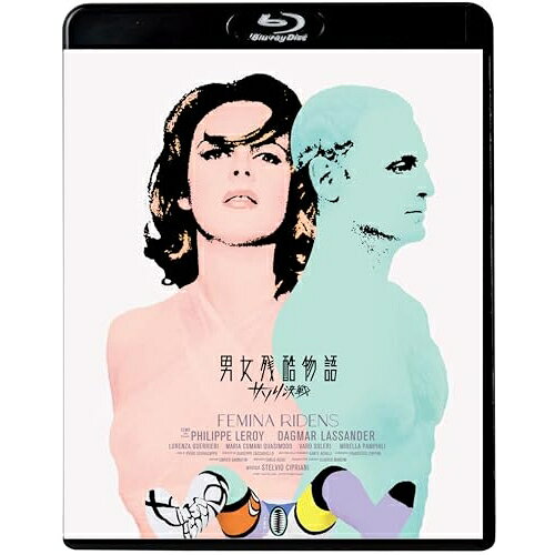 男女残酷物語 サソリ決戦(Blu-ray)洋画フィリップ・ルロワ、ダグマー・ラッサンダー、ロレンツァ・グェッリエリ、バロ・ソレリ、マリア・クマニ・クアジモド、ミレッラ・パンフィーリ、ピエロ・スキヴァザッパ、ステルヴィオ・チプリアーニ　発売日 : 2025年5月14日　種別 : BD　JAN : 4988003891879　商品番号 : KIXF-1950