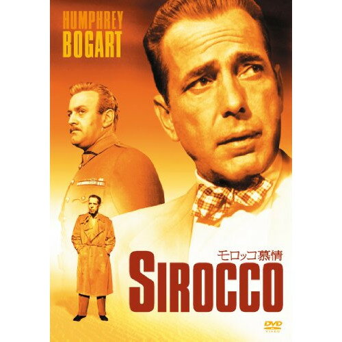 Europe - 【取寄商品】DVD / 洋画 / モロッコ慕情 / OPL-11100