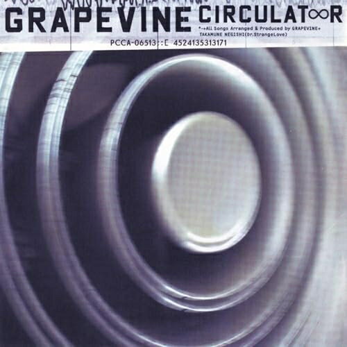 【発売日後のご用意】CD / GRAPEVINE / Circulator + NAKED SONGS / PCCA-6513