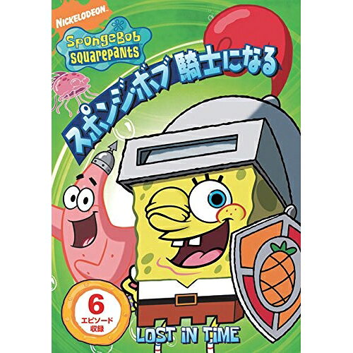 By Title: Ra Line - DVD / キッズ / スポンジ・ボブ 騎士になる / PJBA-1025