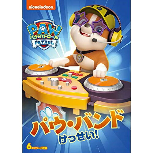 By Title: Ha Line - DVD / キッズ / パウ・パトロール シーズン2 パウ・バンドけっせい! / PJBA-1113