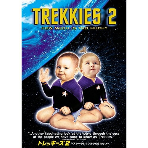 Western Films - DVD / 洋画 / トレッキーズ2 〜スター・トレックはやめられない〜 / PJBF-1222