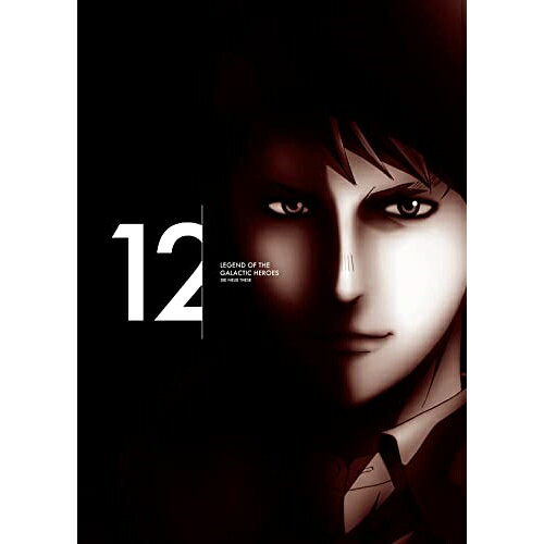 BD / TVアニメ / 銀河英雄伝説 Die Neue These 第12巻(Blu-ray) (完全数量限定生産版) / SHBR-672