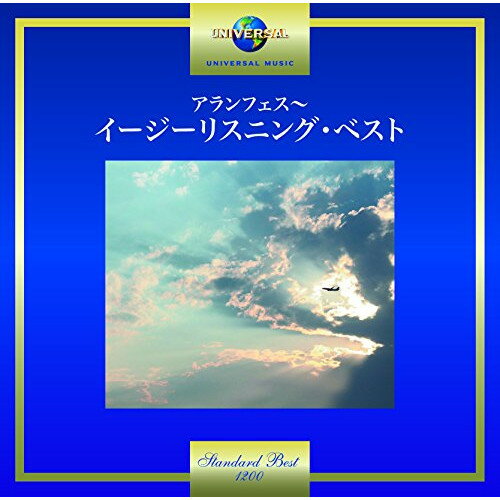 CD / オムニバス / アランフェス〜イージーリスニング・ベスト / UPCY-7380