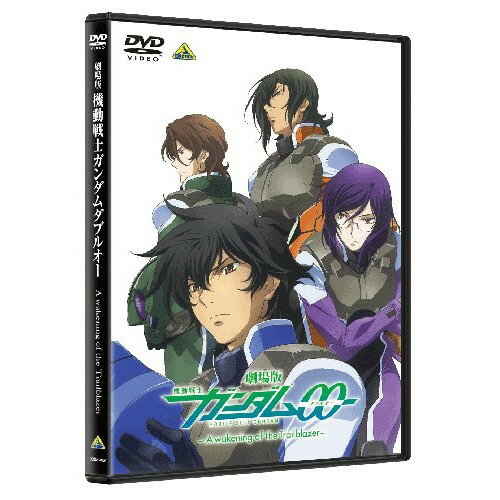 【取寄商品】DVD / 劇場アニメ / 劇場版 機動戦士ガンダム00-A wakening of the Trailblazer- / BCBA-4051