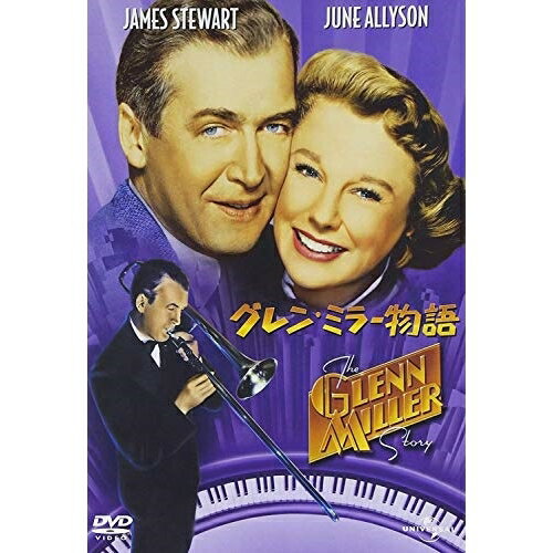 Variety - DVD / 洋画 / グレン・ミラー物語 / GNBF-2856