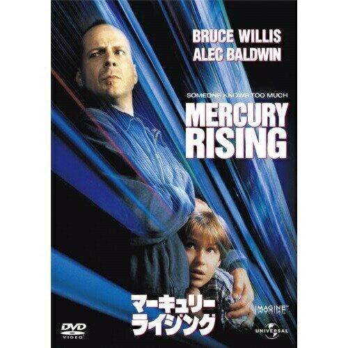 Western Films - DVD / 洋画 / マーキュリー・ライジング / GNBF-2899