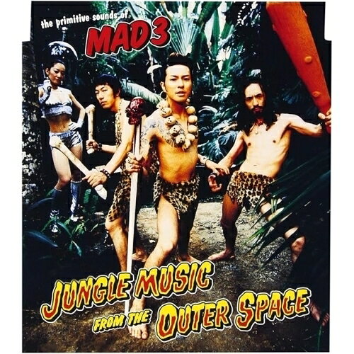 CD / MAD3 / JUNGLE MUSIC FROM THE OUTER SPACE / MDCS-1051