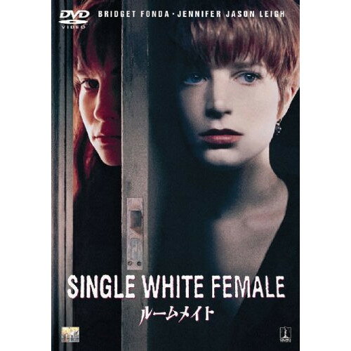 【 お取り寄せにお時間をいただく商品となります 】　・入荷まで長期お時間をいただく場合がございます。　・メーカーの在庫状況によってはお取り寄せが出来ない場合がございます。　・発送の都合上すべて揃い次第となりますので単品でのご注文をオススメいたします。　・手配前に「ご継続」か「キャンセル」のご確認を行わせていただく場合がございます。　当店からのメールを必ず受信できるようにご設定をお願いいたします。 ルームメイト洋画ブリジット・フォンダ、ジェニファー・ジェイソン・リー、バーベット・シュローダー、ハワード・ショア　発売日 : 2009年11月04日　種別 : DVD　JAN : 4547462061546　商品番号 : OPL-14588