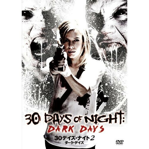 【取寄商品】DVD / 海外オリジナルV / 30デイズ ナイト2:ダーク デイズ / OPL-80119