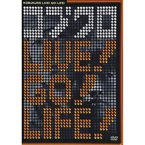 コブクロ LIVE!GO!LIFE! (通常プライス盤)コブクロこぶくろ　発売日 : 2004年3月24日　種別 : DVD　JAN : 4943674964062　商品番号 : WPBL-90021【収録内容】DVD:11.オープニング2.宝島3.轍-わだち-4.INVISIBLE MAN5.blue blue6.昨日の日のワルツ7.真実の口8.背番号19.愛する人よ10.風11.手紙12.YELL〜エール〜|うみ|狼なんか怖くない|SOS、/YELL〜エール〜、/うみ、/狼なんか怖くない、/SOS13.潮騒ドライブ14.ストリートのテーマ15.この指とまれ16.神風17.memory|ストリートのテーマ、/memory、/ストリートのテーマ18.Starting Line19.DOOR20.STRAIGHT21.クロージング22.クレジットDVD:21.Live☆Rally2002"grapefruits"ライブ&ドキュメンタリー2.Live☆Rally"石の上にも2003年"ライブ&ドキュメンタリー3.フォト&レコーディング・セッション、作曲シーン(小渕自宅)、インタビュー&MORE4.大阪城ホール(2002.12.22)5.Live☆Rally2002"grapefruits"リハーサル6.GRAPEFRUITS DAYS7.愛する人よ8.GRAPEFRUITS DAYS9.新しい場所10.LIVE進行ミーティング(2002.12.06)11.最終リハーサル(2002.12.10)12.雪の降らない街13.大阪城ホール ドキュメント(2002.12.22)14.Moon Light Party15.The Big Man's Blues16.光17.Live☆Rally"石の上にも2003年"tour初日(2003.03.08)18.YELL〜エール〜19.胆沢町文化創造センター〜小渕健太郎 誕生日前日(2003.03.12)20.神戸国際会館こくさいホール〜黒田俊介 誕生日前々日(2003.03.16)21.HAPPY BIRTHDAY TO YOU22.京都会館第一ホール(2003.3.30)23.名古屋市民会館(2003.04.16)24.渋谷公会堂(2003.04.27)25.太陽26.miss you27.「宝島」CDSジャケット撮影 at FOBOS(2003.2.23)28.作曲シーン(小渕自宅)29.曲名未定曲30.コンパス31.at WARNER MUSIC JAPAN(2003.06.01)32.INVISIBLE MAN33.昨日の日のワルツ34.「昨日の日のワルツ」レコーディング at 音響ハウス studio(2003.06.24)35.昨日の日のワルツ36.OVER THE RAINBOW BRIDGE!!Vol.4 at studio DREAM MAKER(2003.02.09)37.風38.「愛する人よ」シングルバージョンレコーディング at 音響ハウス studio(2003.01.23&26)39.「愛する人よ」アルバムバージョン Recording Live at 音響ハウス studio(2003.09.15)他