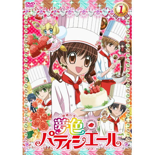 楽天市場】夢にエール!パティシエール♪／いちごのミラクルール（CD