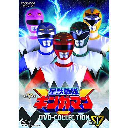 【取寄商品】DVD / キッズ / 星獣戦隊ギンガマン DVD COLLECTION VOL.1 (廉価版) /...