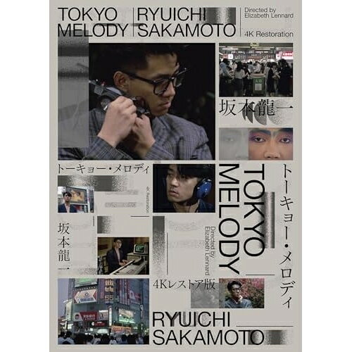 DVD / 坂本龍一 / Tokyo Melody Ryuichi Sakamoto / RZBM-67603