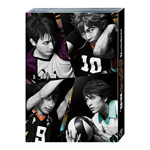 【取寄商品】BD / 趣味教養 / ハイパープロジェクション演劇「ハイキュー!!」”最強...