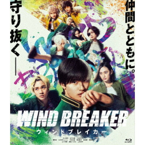 楽天市場】ウインドブレーカー（CD・DVD）の通販