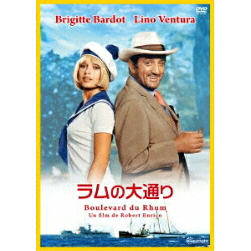 ラムの大通り洋画ブリジット・バルドー、リノ・ヴァンチュラ、ギイ・マルシャン、ロベール・アンリコ、ジャック・ペシュラル、フランソワ・ド・ルーベ　発売日 : 2026年8月05日　種別 : DVD　JAN : 4988003895938　商品番号 : KIBF-3266