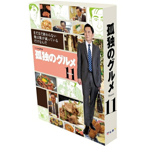 【 発売日以降の確認・発送になります 】　・発売日翌日以降の在庫状況の確認となります。　・最短でも発売日の翌日〜翌々日以降の入荷、発送となります。商品によっては長期お待たせする場合もございます。　・発売日後のメーカー在庫状況によってはお取り寄せが出来ない場合がございます。　　・発送の都合上すべて揃い次第となりますので単品でのご注文をオススメいたします。　・手配前に「ご継続」か「キャンセル」のご確認を行わせていただく場合がございます。　当店からのメールを必ず受信できるようにご設定をお願いいたします。孤独のグルメ Season11 Blu-ray BOX(Blu-ray) (本編ディスク3枚+特典ディスク2枚)国内TVドラマ松重豊、戸田菜穂、中井友望、コウメ太夫、観月ありさ、久住昌之、谷口ジロー、ザ・スクリーントーンズ　発売日 : 2026年12月02日　種別 : BD　JAN : 4524135323965　商品番号 : PCXE-60217