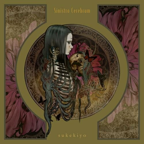 CD / sukekiyo / Sinistro Cerebrum / PZCD-8