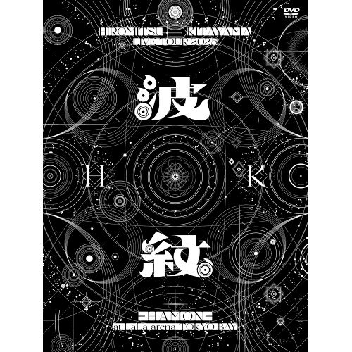 【発売日後のご用意】DVD / Hiromitsu Kitayama / HIROMITSU KITAYAMA LIVE TOUR 2...
