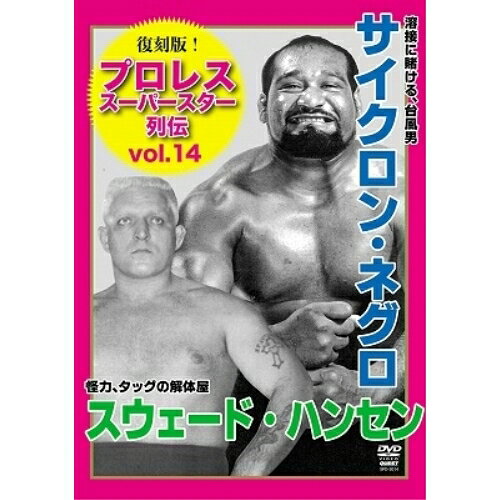 【 お取り寄せにお時間をいただく商品となります 】　・入荷まで長期お時間をいただく場合がございます。　・メーカーの在庫状況によってはお取り寄せが出来ない場合がございます。　・発送の都合上すべて揃い次第となりますので単品でのご注文をオススメいたします。　・手配前に「ご継続」か「キャンセル」のご確認を行わせていただく場合がございます。　当店からのメールを必ず受信できるようにご設定をお願いいたします。 復刻版!プロレススーパースター列伝14 サイクロン・ネグロ&スウェード・ハンセン (廉価版)スポーツサイクロン・ネグロ、スウェード・ハンセン　発売日 : 2022年11月19日　種別 : DVD　JAN : 4941125630146　商品番号 : SPD-3014