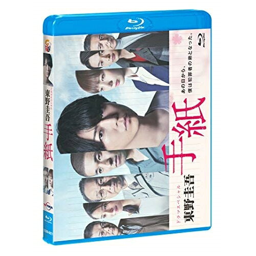 【取寄商品】BD / 国内TVドラマ / ドラマスペシャル「東野圭吾 手紙」(Blu-ray) / TCBD-877