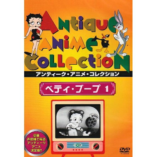 楽天市場】ベティ ブープ（CD・DVD）の通販