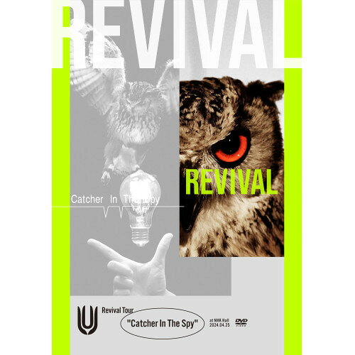 UNISON SQUARE GARDEN Revival Tour ”Catcher In The Spy” at NHK Hall 2024.04.25 (DVD+2CD)UNISON SQUARE GARDENユニゾンスクエアガーデン ゆにぞんすくえあがーでん　発売日 : 2026年10月28日　種別 : DVD　JAN : 4988061183190　商品番号 : TFBQ-18319【収録内容】DVD:11.黄昏インザスパイ2.サイレンインザスパイ3.オリオンをなぞる4.流れ星を撃ち落せ5.箱庭ロック・ショー6.to the CIDER ROAD7.君が大人になってしまう前に8.メカトル時空探検隊9.何かが変わりそう10.シャンデリア・ワルツ11.蒙昧termination12.WINDOW開ける13.シューゲイザースピーカー14.harmonized finale15.ドラムソロ〜セッション16.天国と地獄17.カラクリカルカレ18.桜のあと(all quartets lead to the?)19.crazy birthday20.場違いハミングバード21.instant EGOIST22.徹頭徹尾夜な夜なドライブ23.23:25