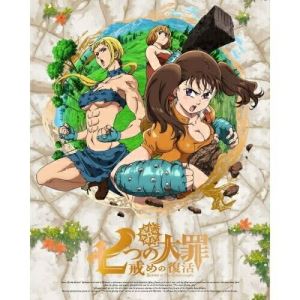DVD / TVアニメ / 七つの大罪 戒めの復活 3 (DVD+CD) (完全生産限定版) / ANZB-13875 DVD / TVアニメ / 七つの大罪 戒めの復活 3 (DVD+CD) (完全生産限定版) / ANZB-13875