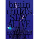 BD / brainchild's / brainchild's -STAY ALIVE- LIVE at EX THEATER ROPPONGI(Blu-ray) / BVXL-73