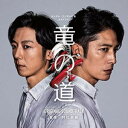 CD / 村松崇継 / カンテレ・フジテレビ系 火9ドラマ 竜の道 二つの顔の復讐者 ORIGINAL SOUNDTRACK / CLRS-2001
