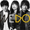 【新古品（未開封）】【CD】いきものがかりWE DO [ESCL-5315]