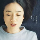 CD / 原田知世 / 原田知世のうたと音楽 デビュー40周年記念ベスト アルバム (SHM-CD) (解説歌詞付) (通常盤) / UCCJ-2212