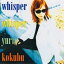 CD / 国分友里恵 / Whisper Whisper +2 (UHQCD) (解説歌詞付) (生産限定盤) 2,420円