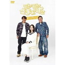 DVD / 趣味教養 / モヤモヤさまぁ〜ず2 福田アナ卒業SP ディレクターズカット版