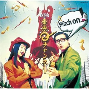 CD / 東京Qチャンネル / SWitch on! (限定盤) / UPCY-90109