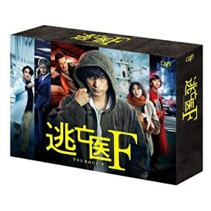 BD / 国内TVドラマ / 逃亡医F Blu-ray BOX(Blu-ray) (本編ディスク5枚+特典ディスク1枚) / VPXX-71896