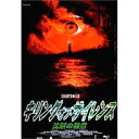 商品Spec 【DVD】発売日 2000/02/25品番 BBBF-1193 (HNP) 枚組JAN 4947127502399【新古品（未開封）】【DVD】キリング・オブ・サイレンスジェームズ・ピュアホイ [BBBF-1193]【収録内容】LIGHT HOUSE