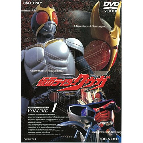 【新古品（未開封）】【DVD】仮面ライダー仮面ライダークウガ(1) [DSTD-6001]