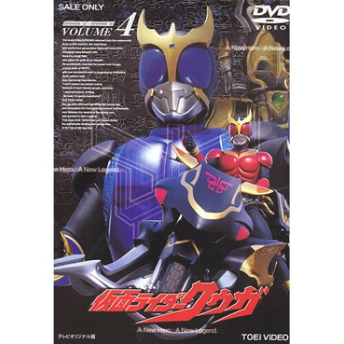 【新古品（未開封）】【DVD】仮面ライダー仮面ライダークウガ(4) [DSTD-6004]