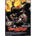 【新古品（未開封）】【DVD】仮面ライダー仮面ライダークウガ(9) [DSTD-6009]