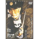 商品Spec 【DVD】発売日 2002/02/21品番 DA-132 (SH) 枚組JAN 4988105023390【新古品（未開封）】【DVD】鬼平犯科帳 第1シリーズ《第3・4話》中村吉衛門 [DA-132]【収録内容】〈第3話〉蛇の目〈第4話〉血頭の丹兵衛\〈映像特典〉出演者一覧/原作 池波正太郎略譜/場面索引