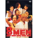 【新古品（未開封）】【DVD】品川庄司8MEN [YRBY-5000