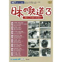 商品Spec 【DVD】発売日 2003/11/21品番 DR-4813 (VC) 枚組JAN 4932323481326【新古品（未開封）】【DVD】NET(現・テレビ朝日)日本の鉄道〜懐かしき昭和の原風景〜第3巻 [DR-4813]【収録内容】唐津線 他,全8編